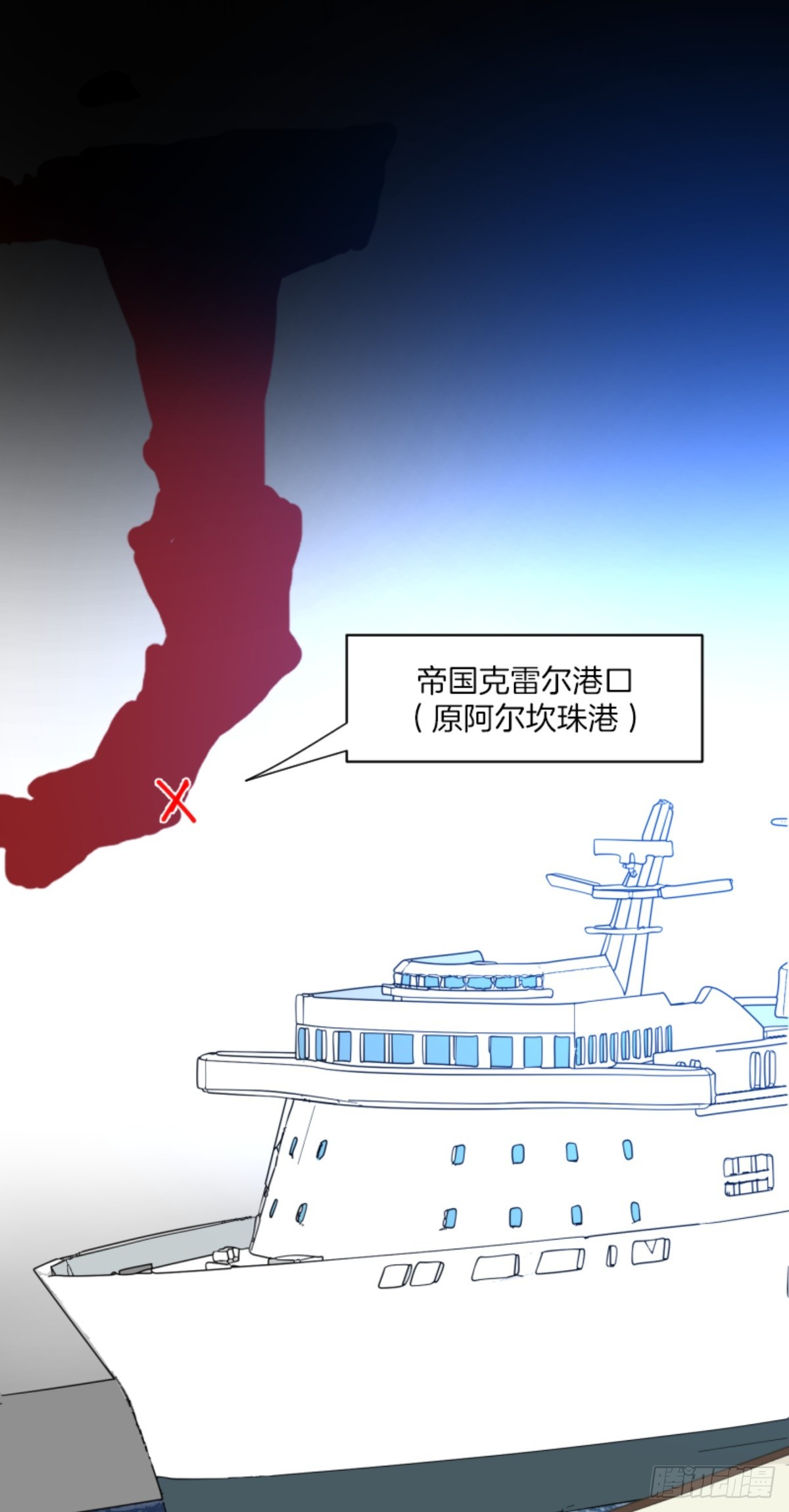 《他和她的魔法契约》援军到来 第1页