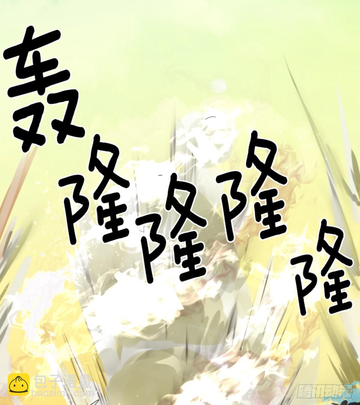《他和她的魔法契约》援军到来 第22页