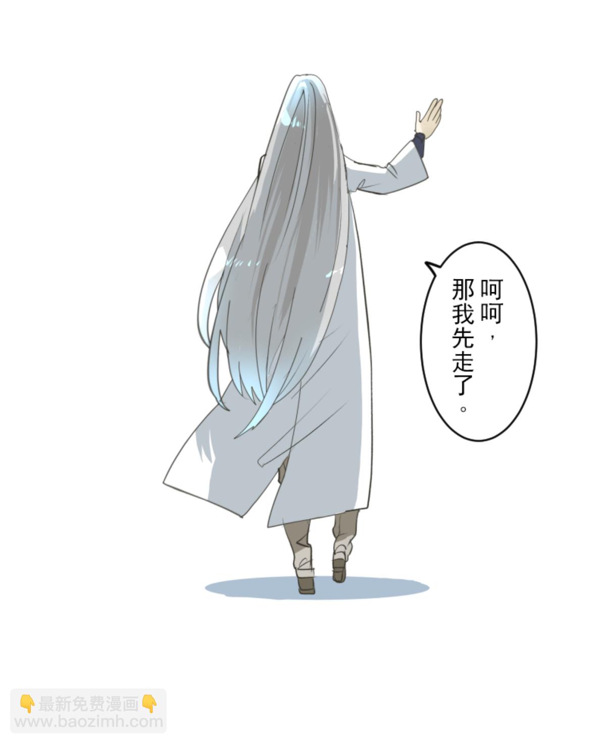 《他和她的魔法契约》皇帝要结婚 第10页