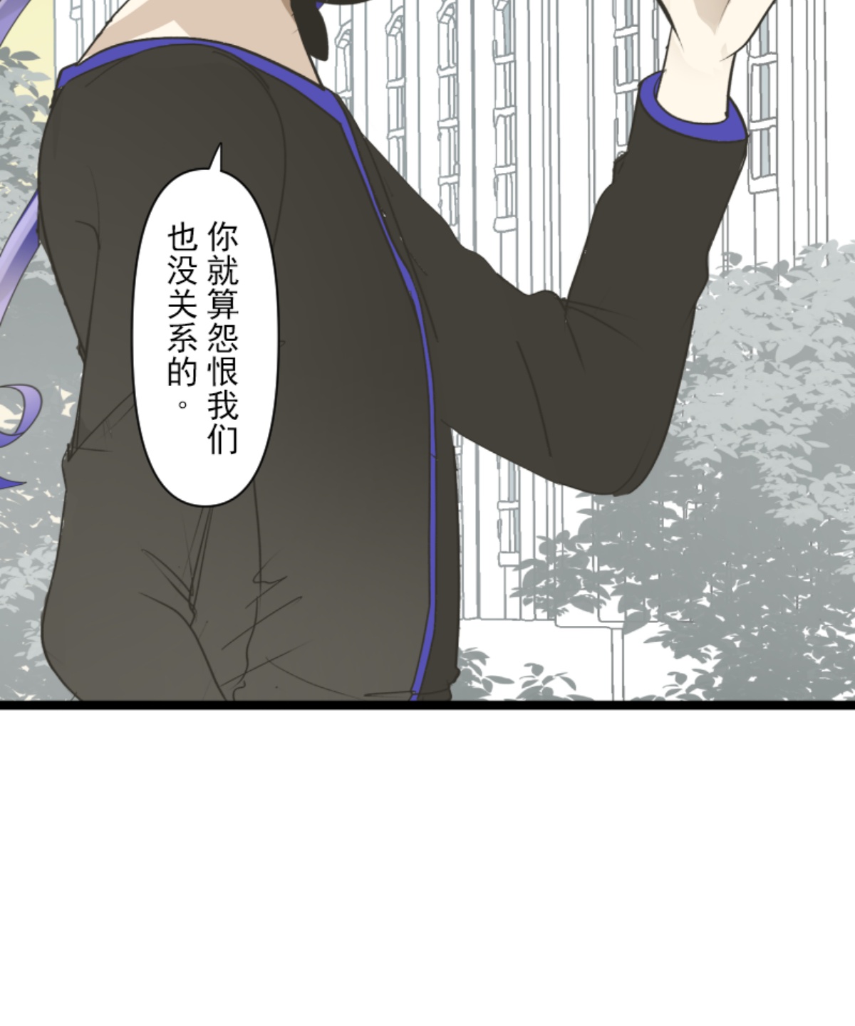 《他和她的魔法契约》皇帝要结婚 第12页
