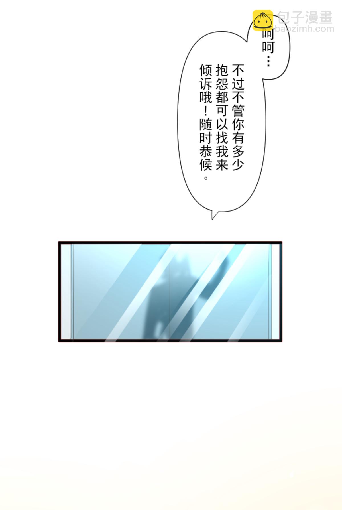 《他和她的魔法契约》皇帝要结婚 第13页