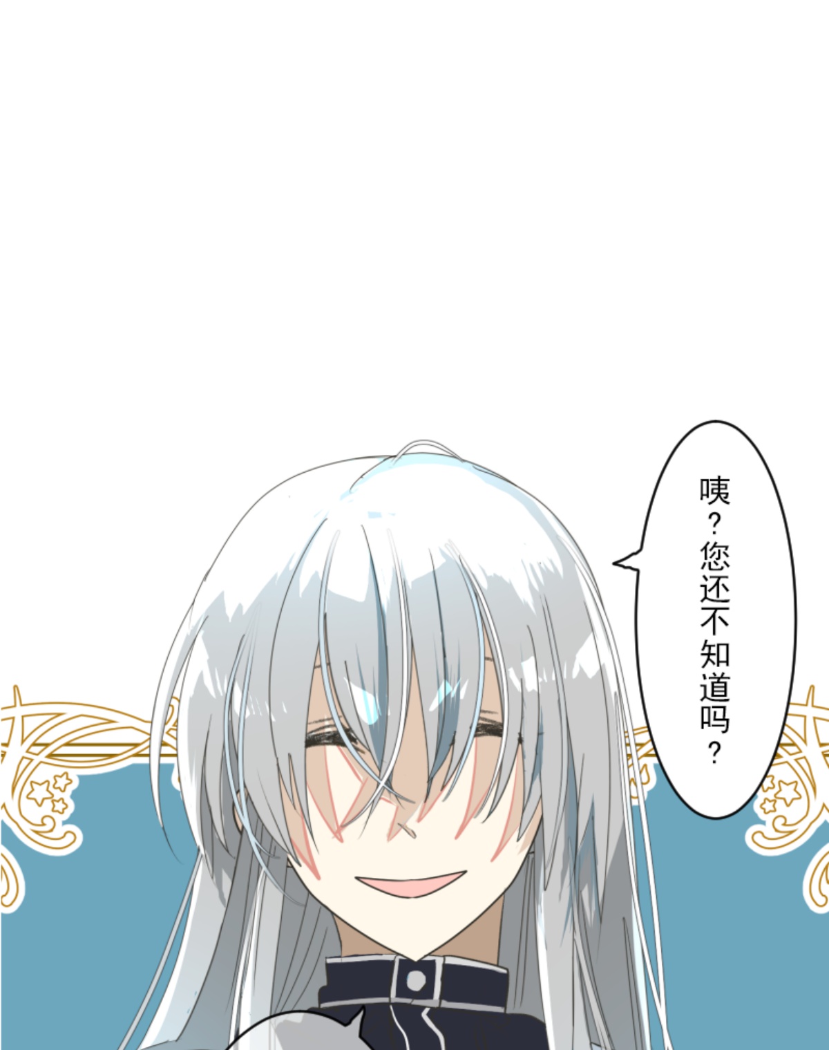 《他和她的魔法契约》皇帝要结婚 第1页