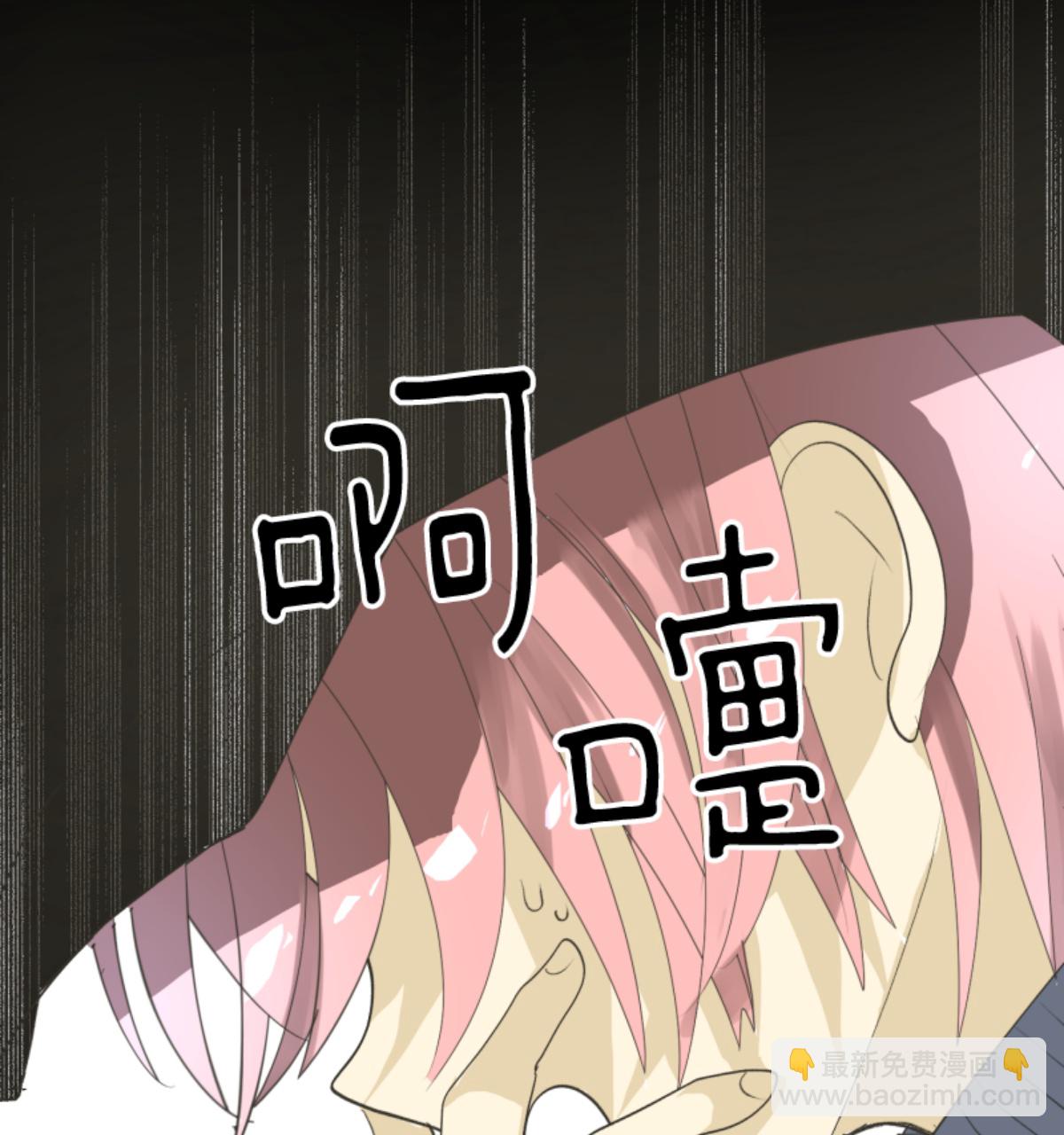 《他和她的魔法契约》皇帝要结婚 第23页