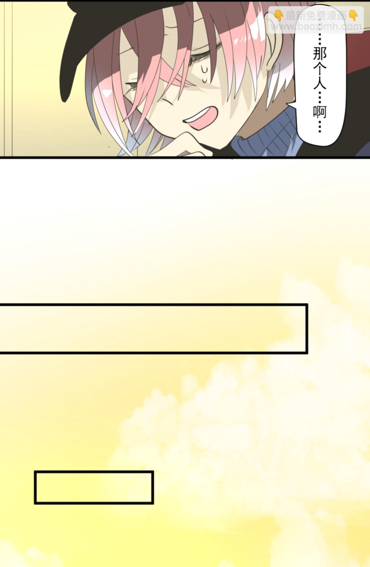 《他和她的魔法契约》皇帝要结婚 第32页