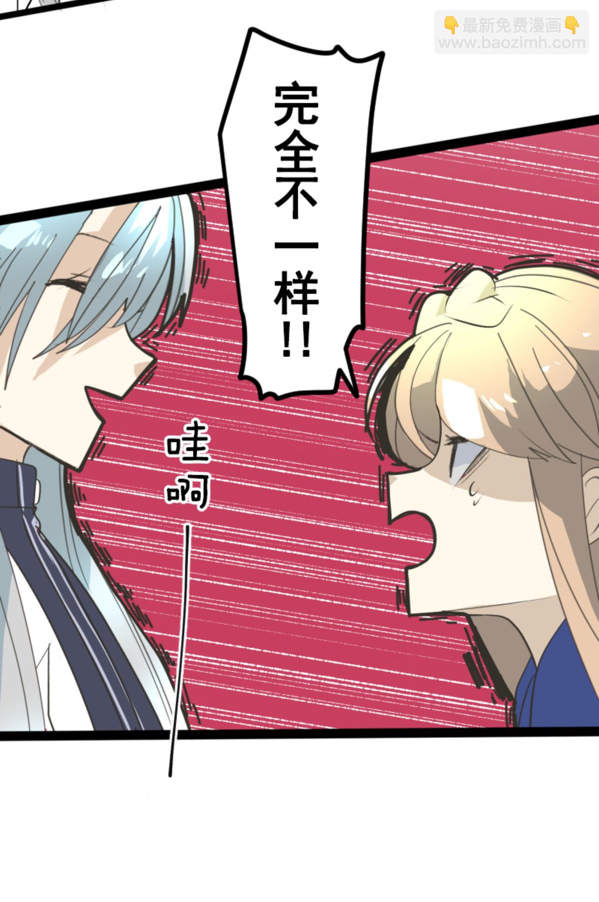 《他和她的魔法契约》皇帝要结婚 第8页