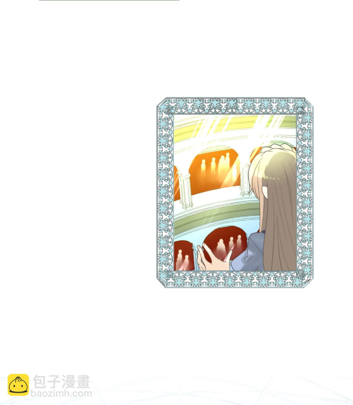 《他和她的魔法契约》帝都 第31页