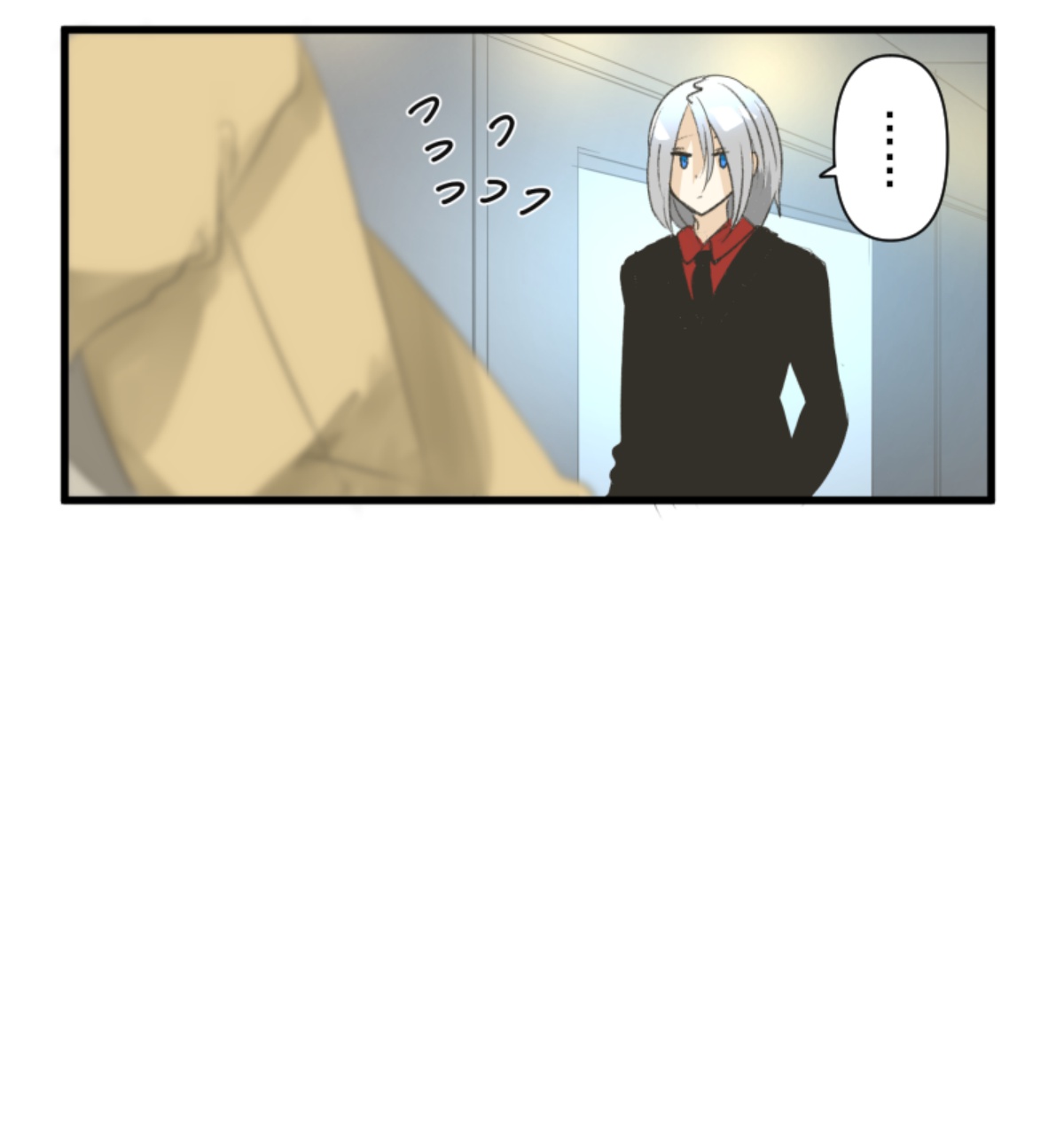 《他和她的魔法契约》帝都 第40页