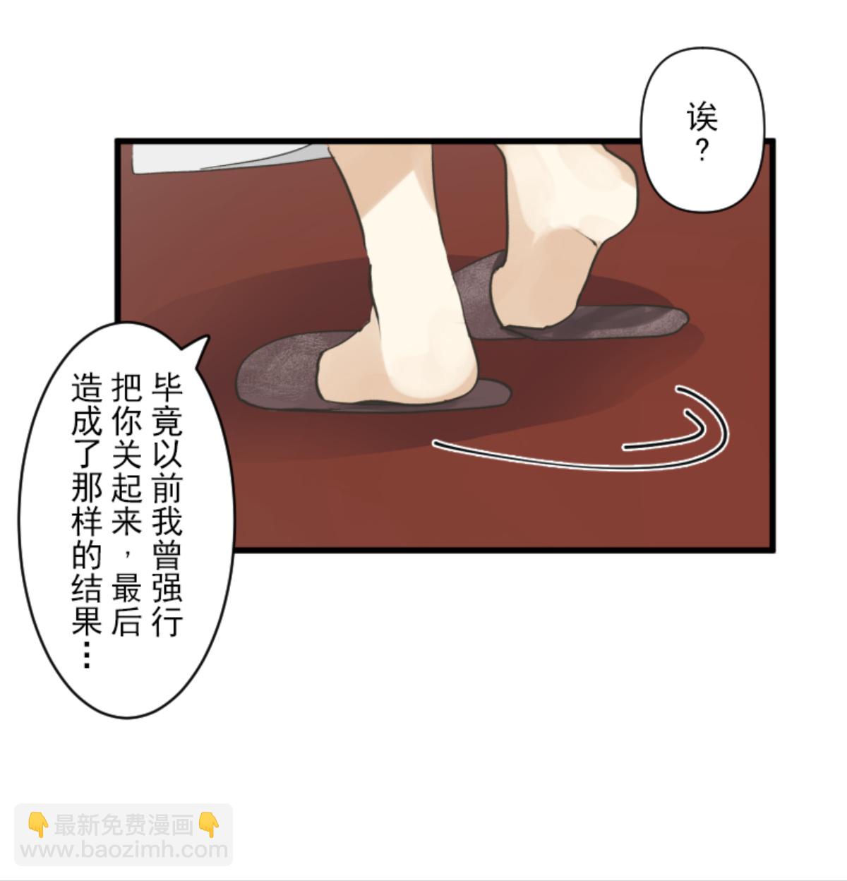 《他和她的魔法契约》帝都 第9页