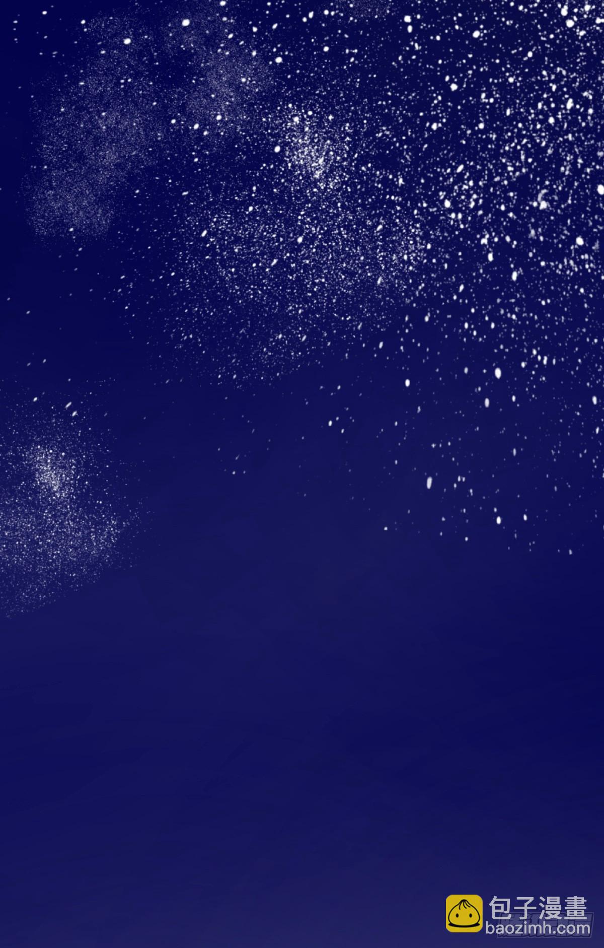 《他和她的魔法契约》芙莉亚的承诺 第13页