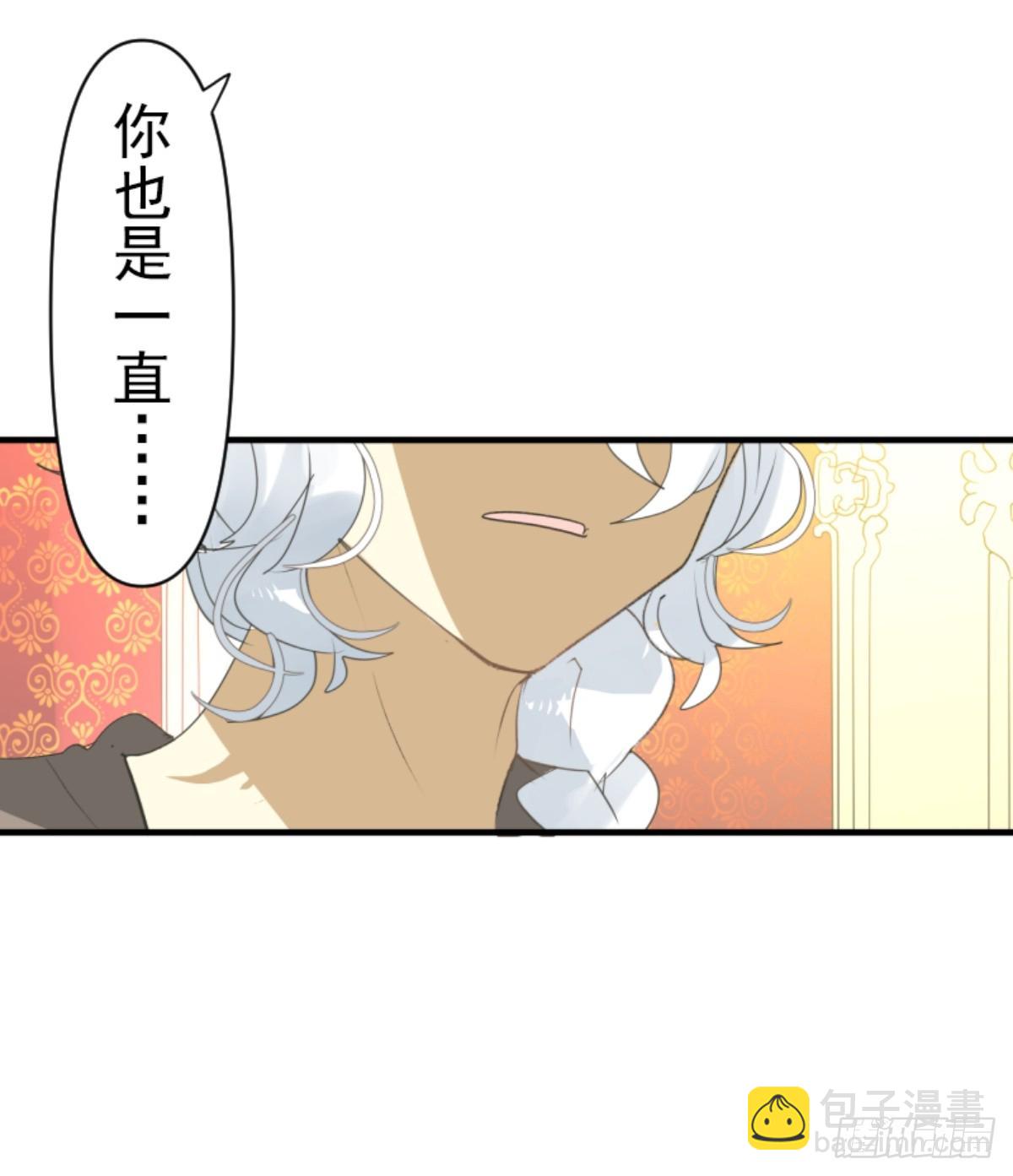 《他和她的魔法契约》芙莉亚的承诺 第22页