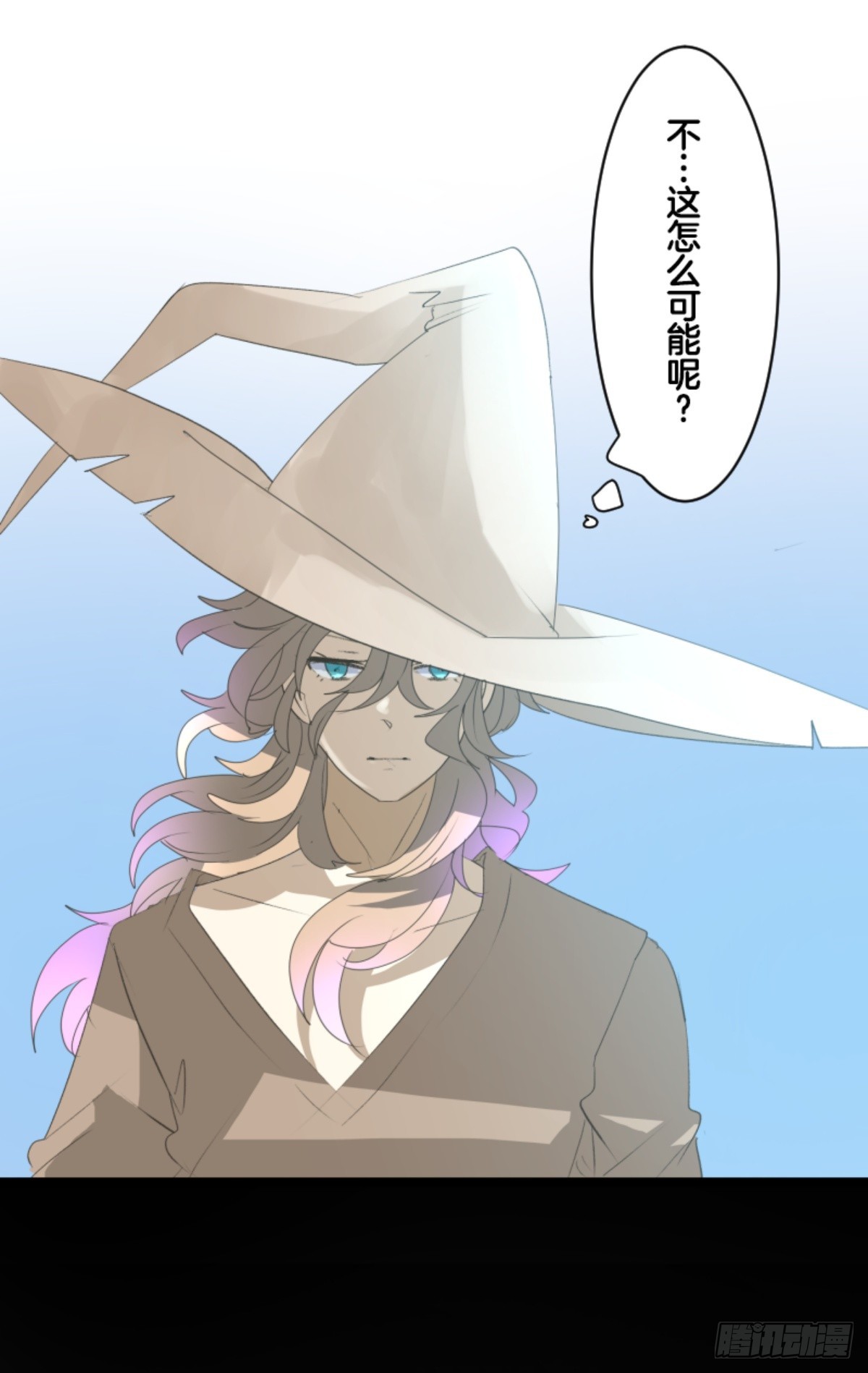 《他和她的魔法契约》计划的真相 第37页
