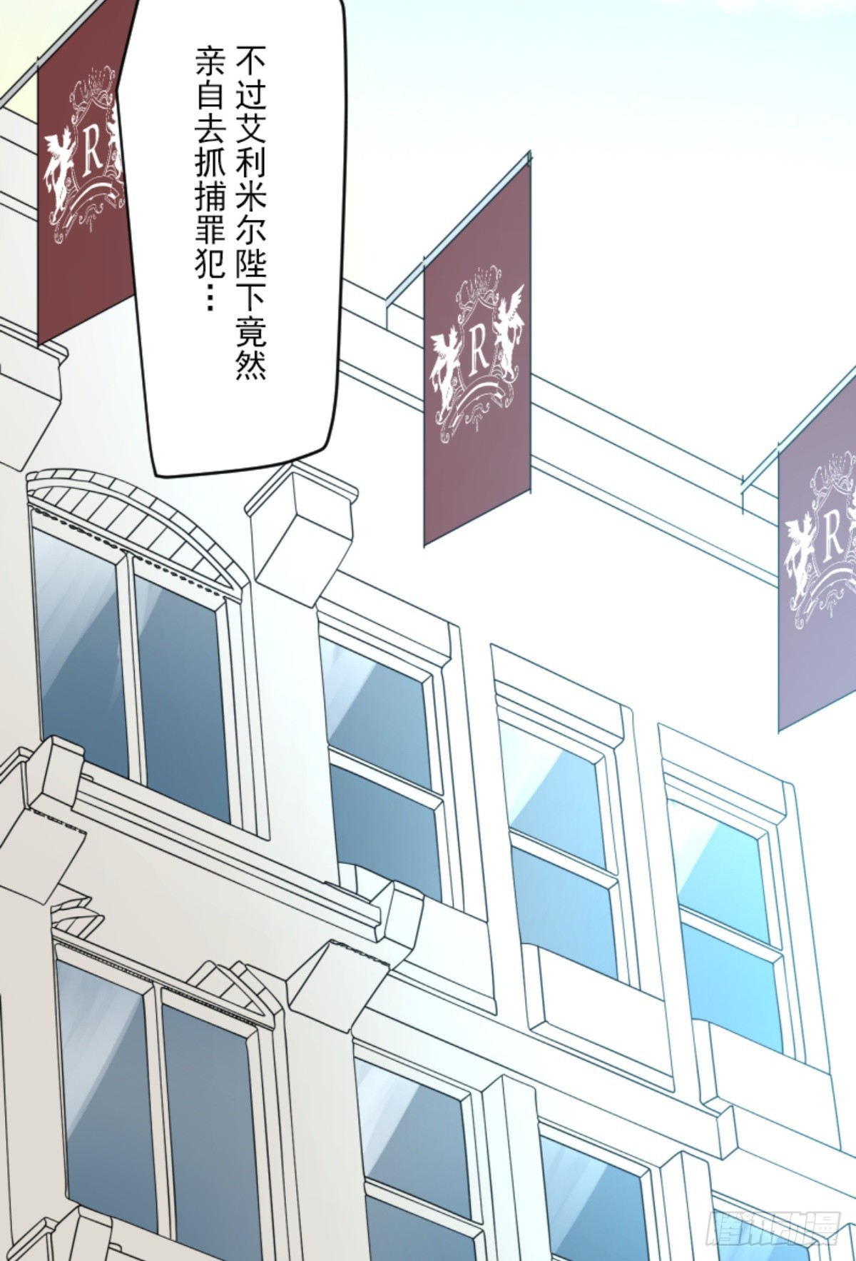 《他和她的魔法契约》计划的真相 第4页