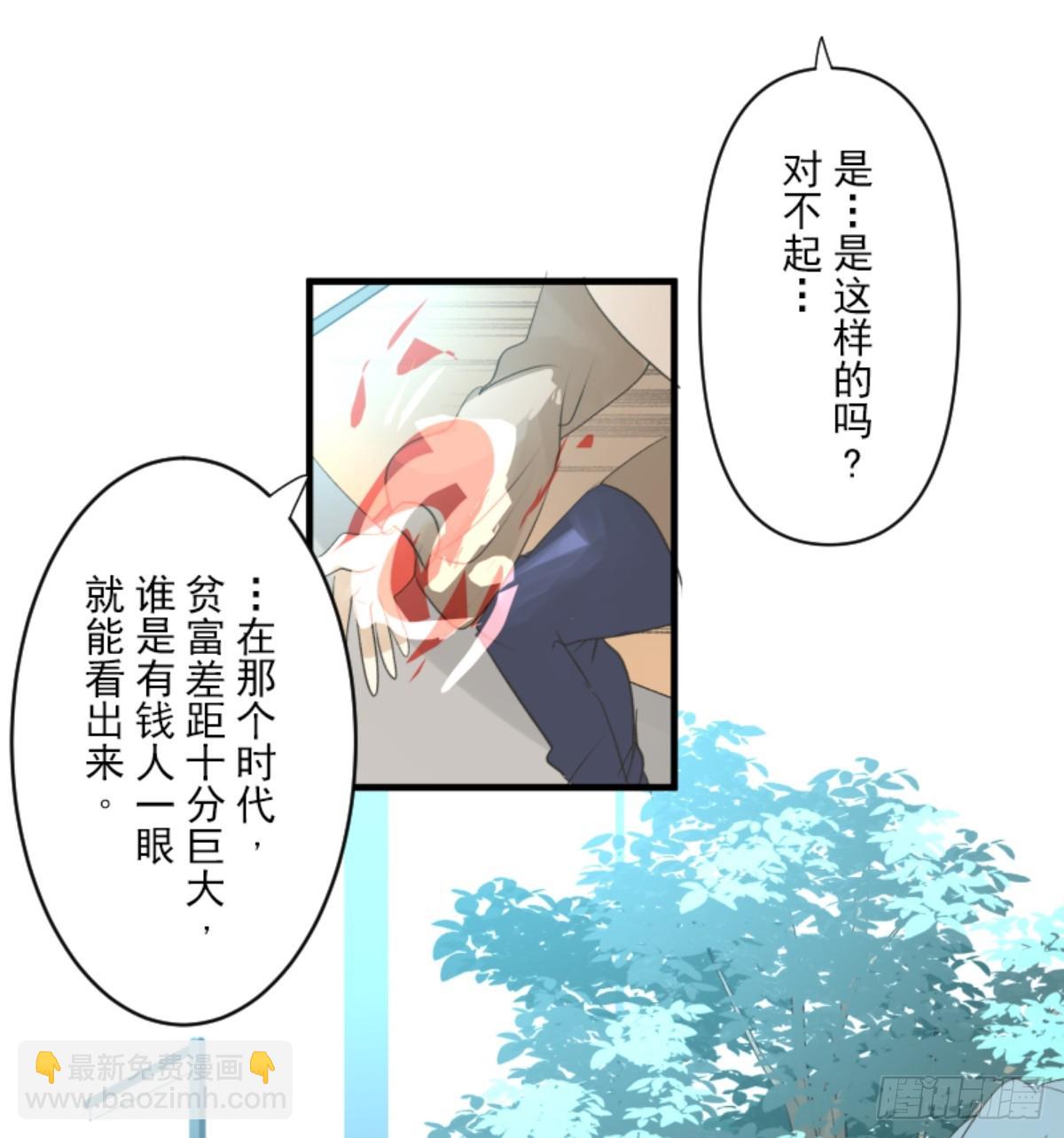 《他和她的魔法契约》两种方式 第17页