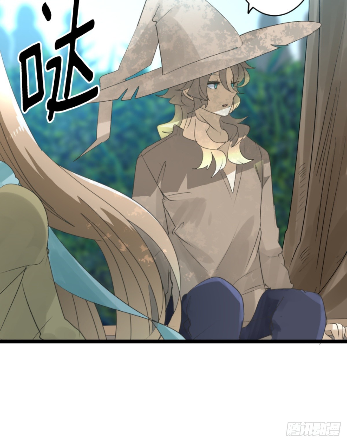 《他和她的魔法契约》两种方式 第21页