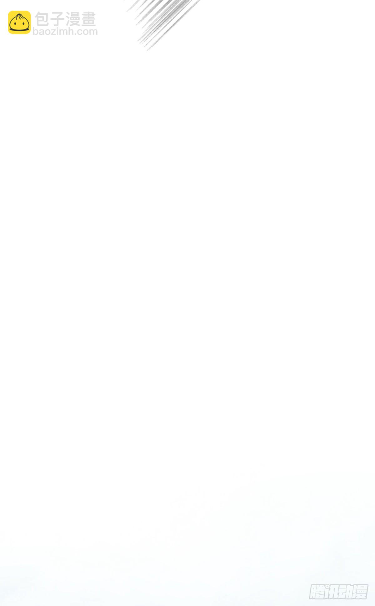 《他和她的魔法契约》两种方式 第23页