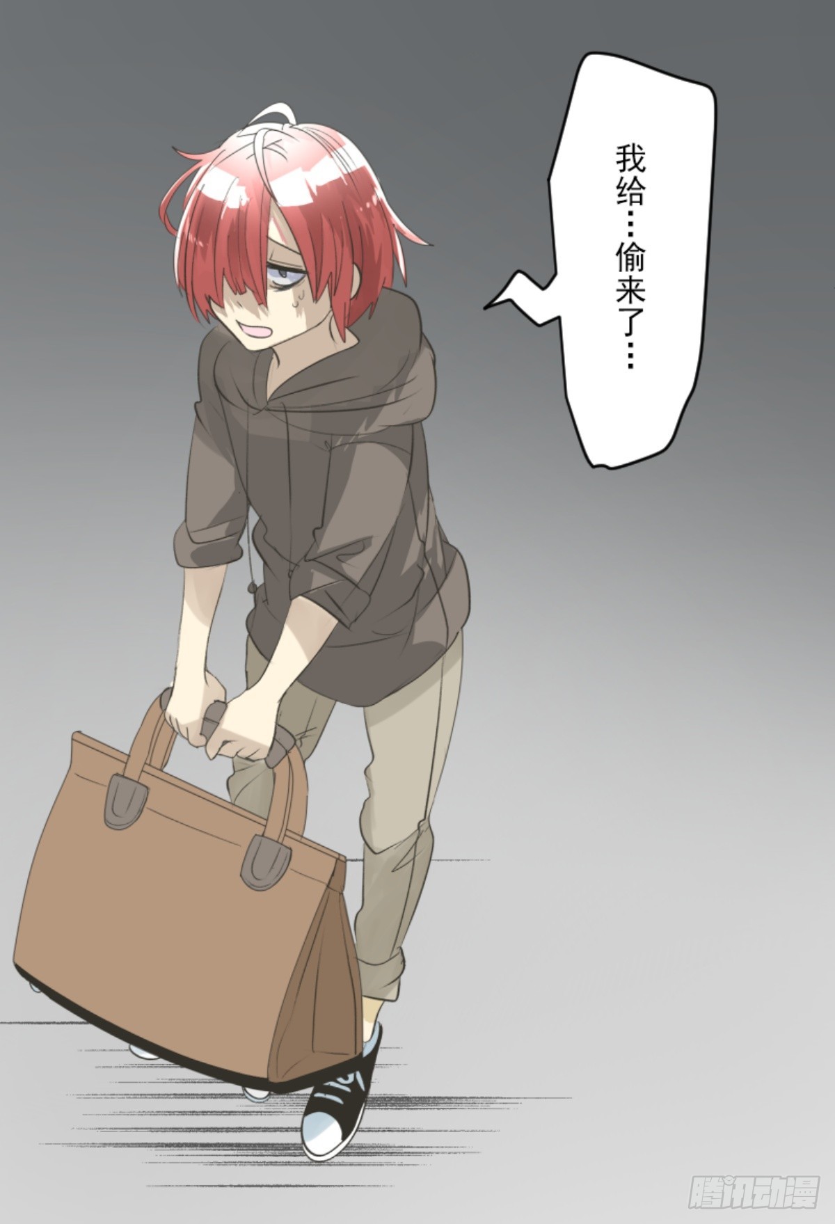 《他和她的魔法契约》两种方式 第25页