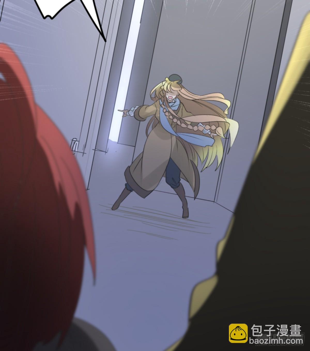 《他和她的魔法契约》两种方式 第27页