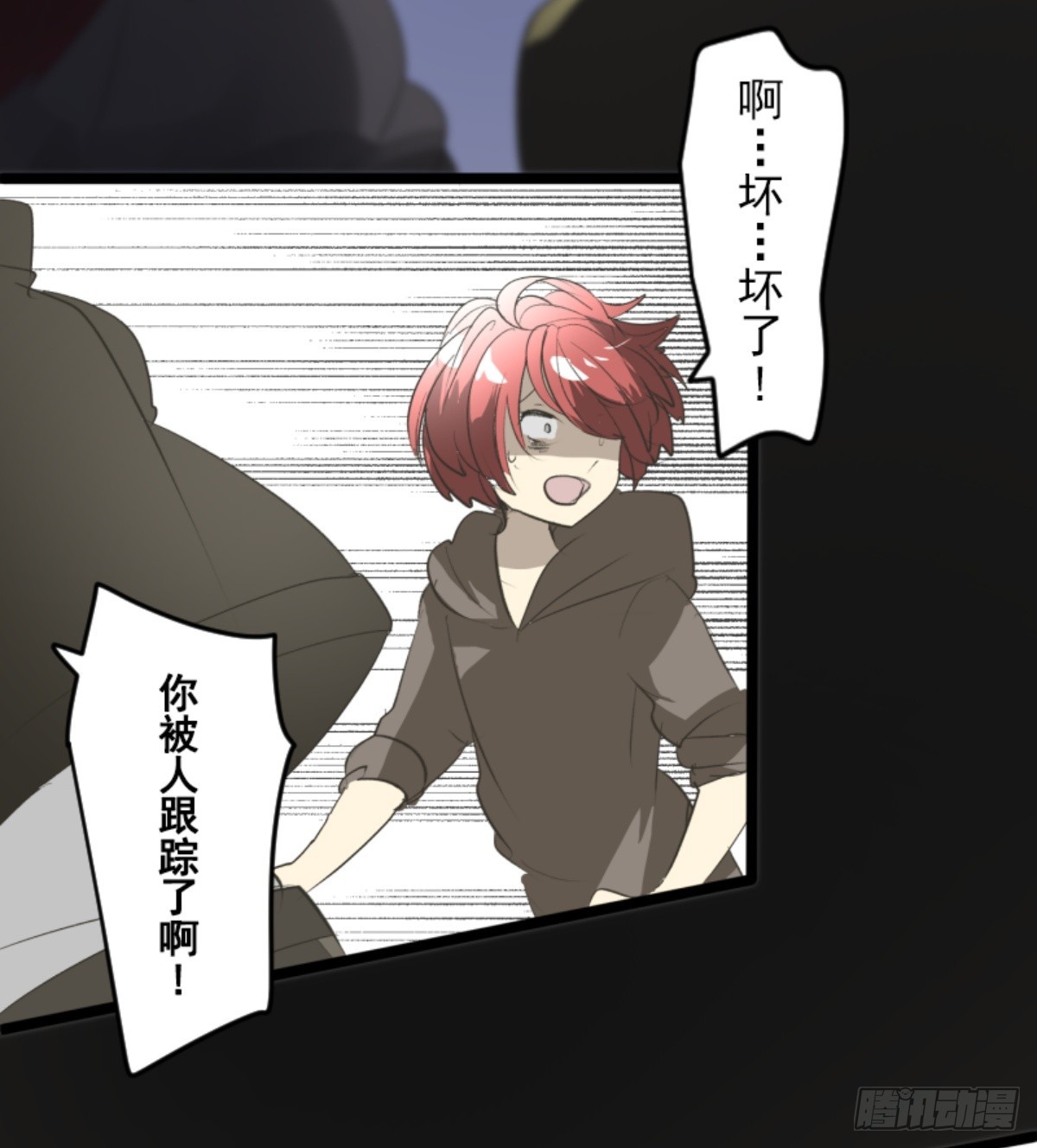 《他和她的魔法契约》两种方式 第28页