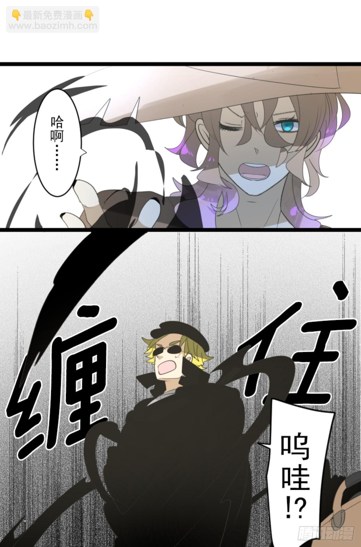 《他和她的魔法契约》两种方式 第35页