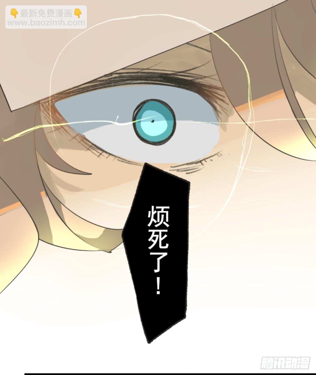 《他和她的魔法契约》两种方式 第45页