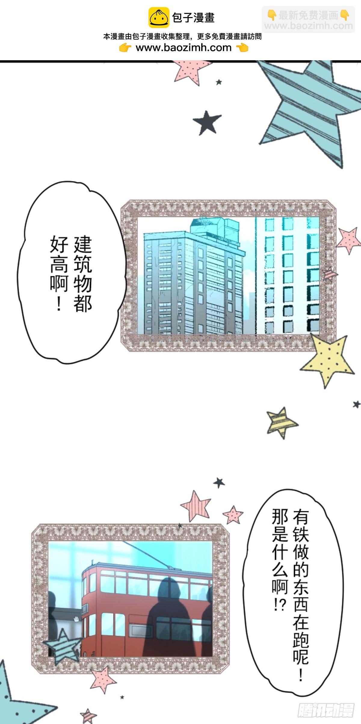 《他和她的魔法契约》两种方式 第4页
