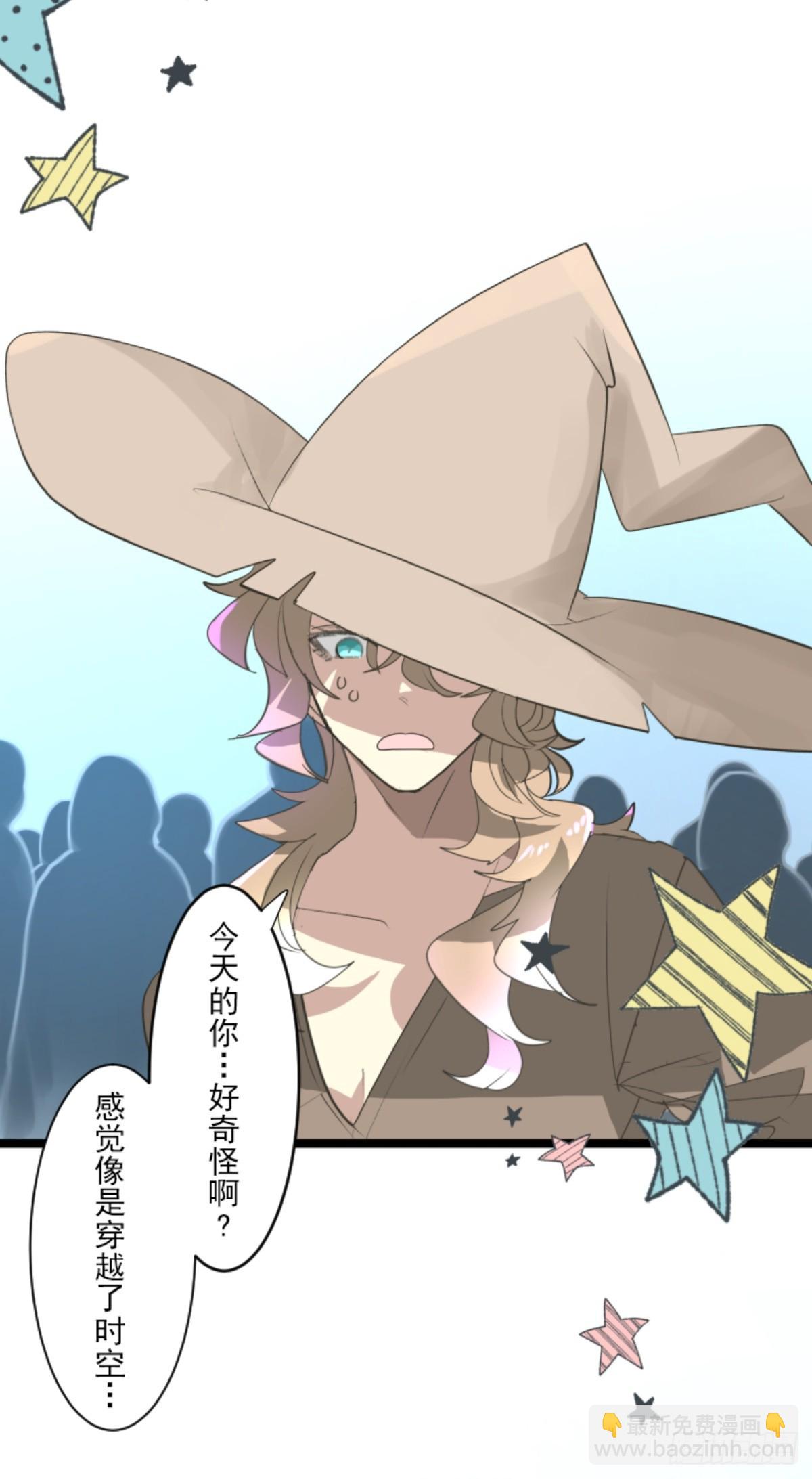 《他和她的魔法契约》两种方式 第5页