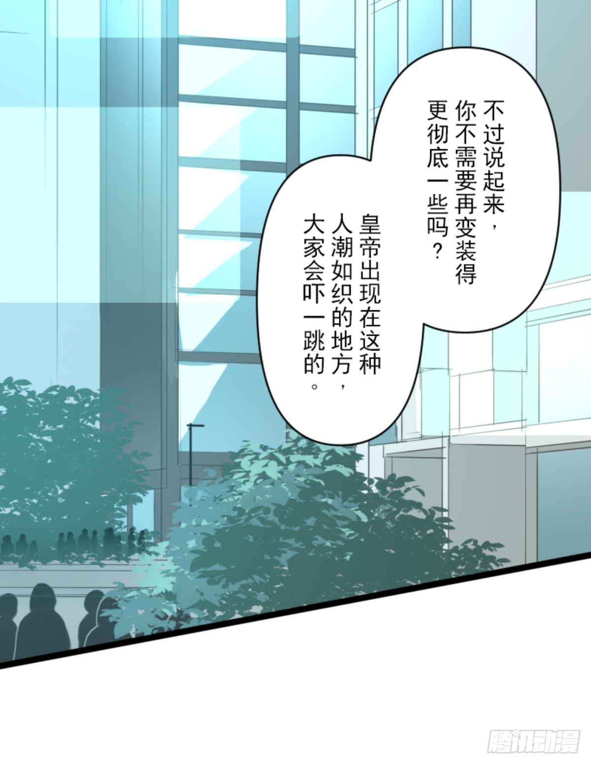 《他和她的魔法契约》两种方式 第7页
