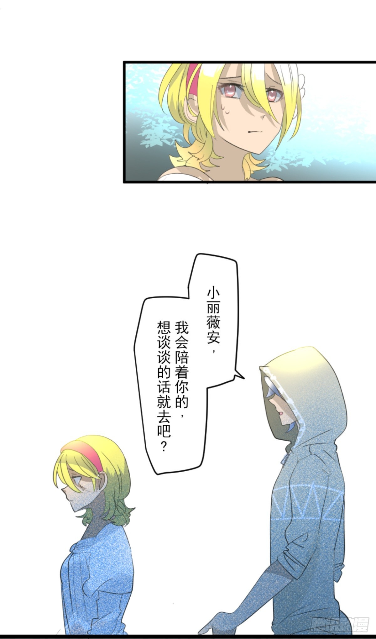 《他和她的魔法契约》到达帝都 第36页