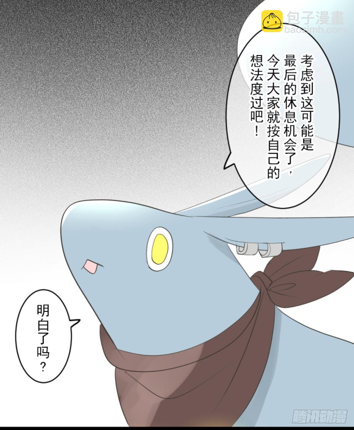 《他和她的魔法契约》到达帝都 第39页