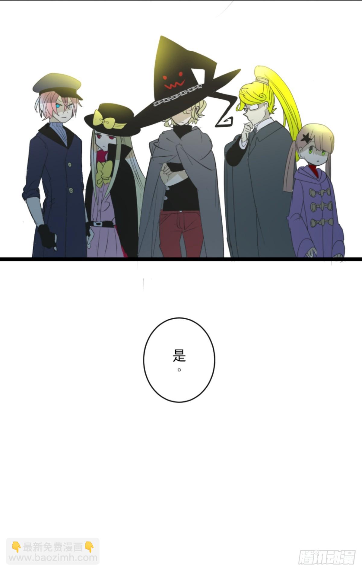 《他和她的魔法契约》到达帝都 第40页