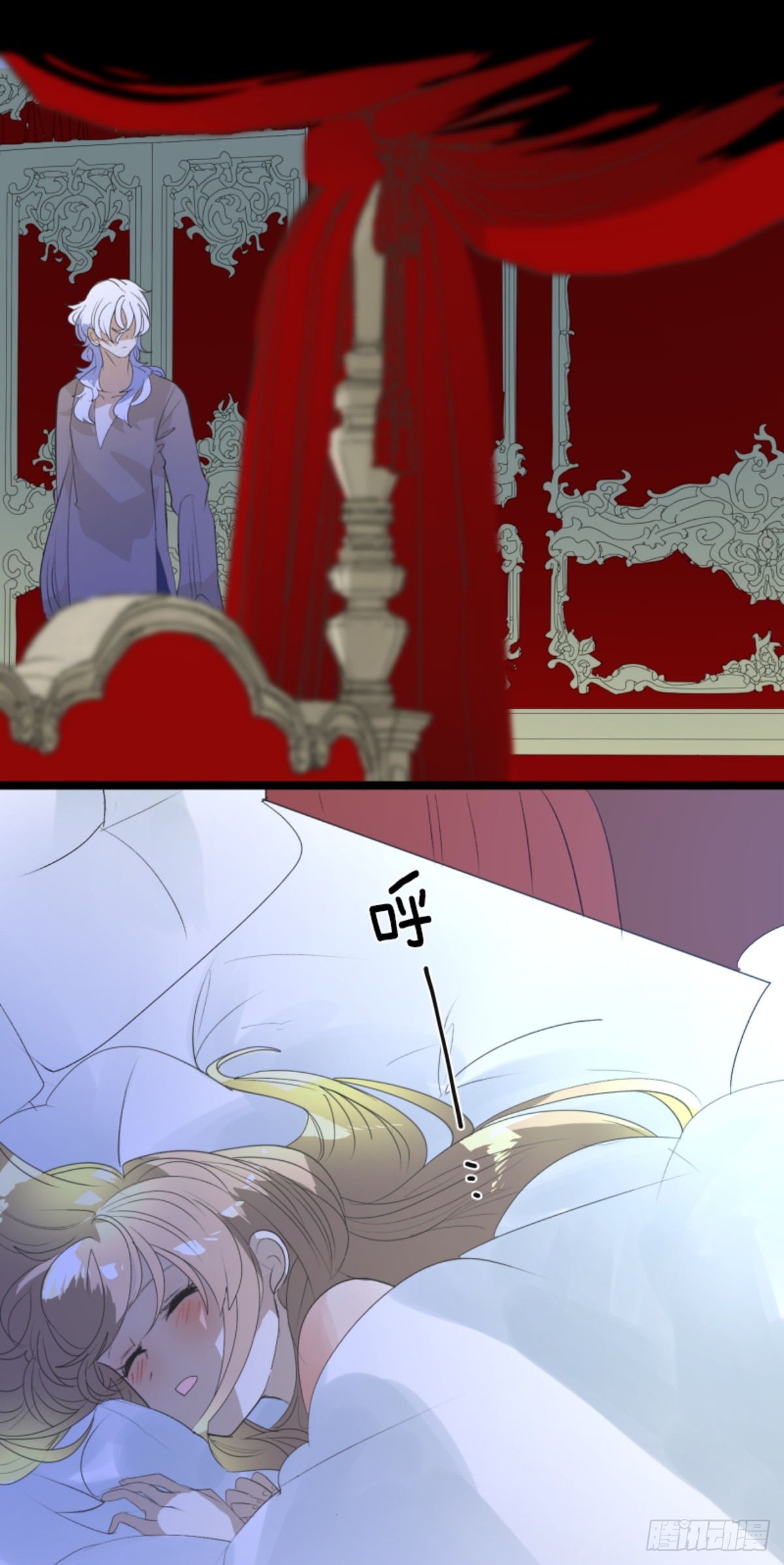 《他和她的魔法契约》到达帝都 第4页