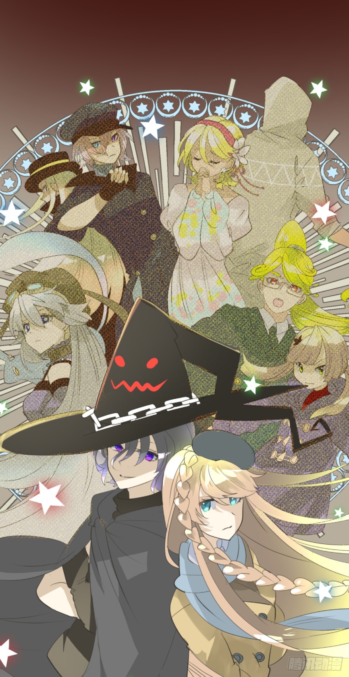 《他和她的魔法契约》到达帝都 第8页