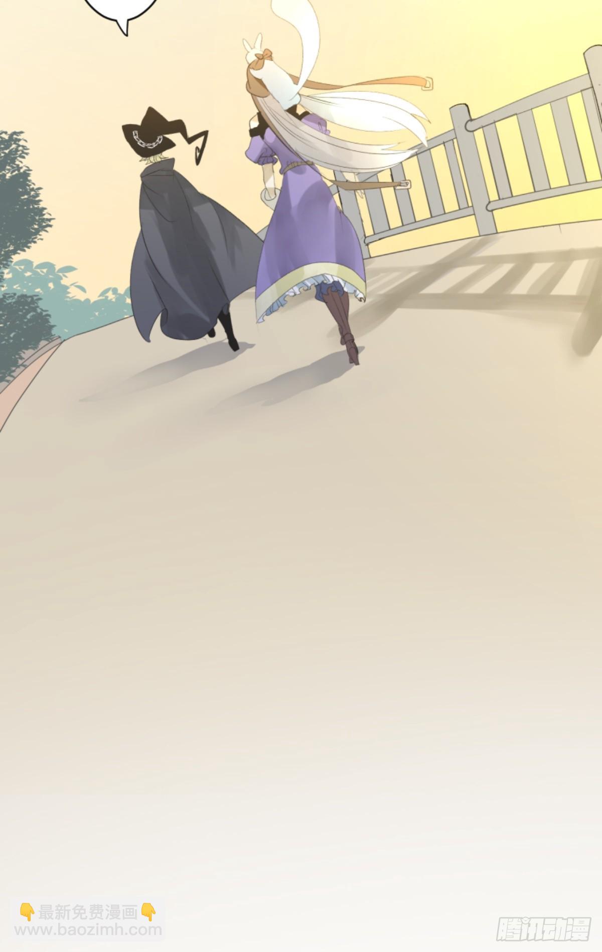 《他和她的魔法契约》爱的正确方式 第11页