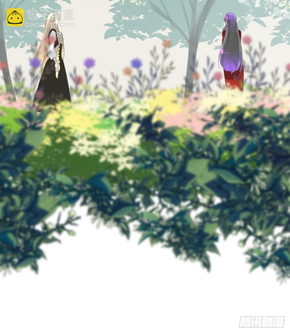 《他和她的魔法契约》爱的正确方式 第22页