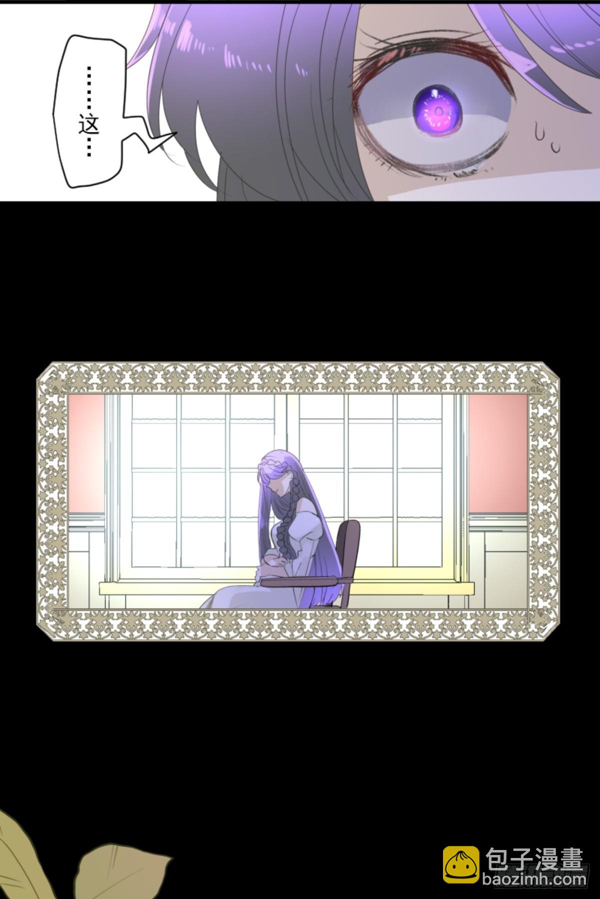 《他和她的魔法契约》爱的正确方式 第36页