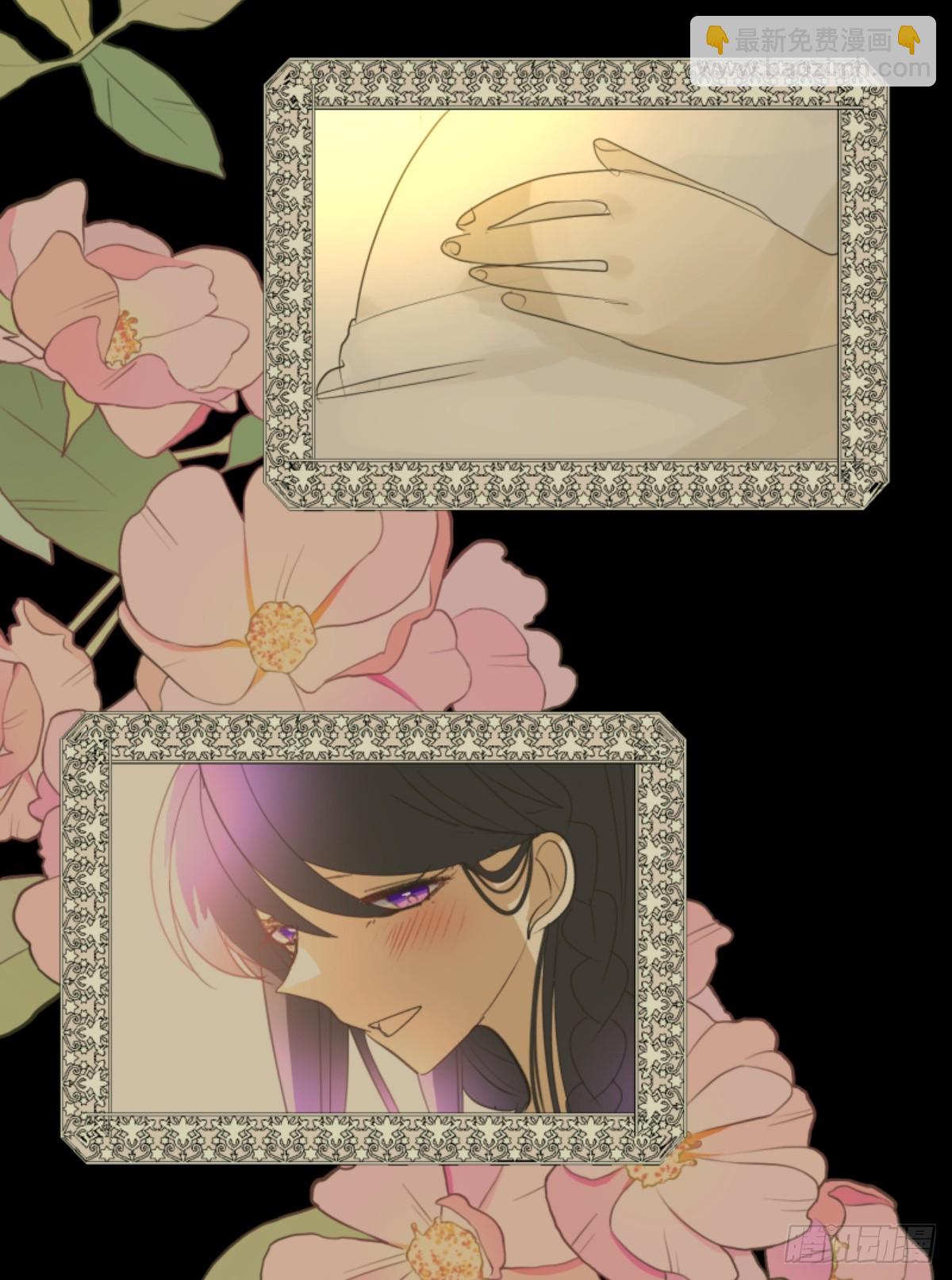 《他和她的魔法契约》爱的正确方式 第37页