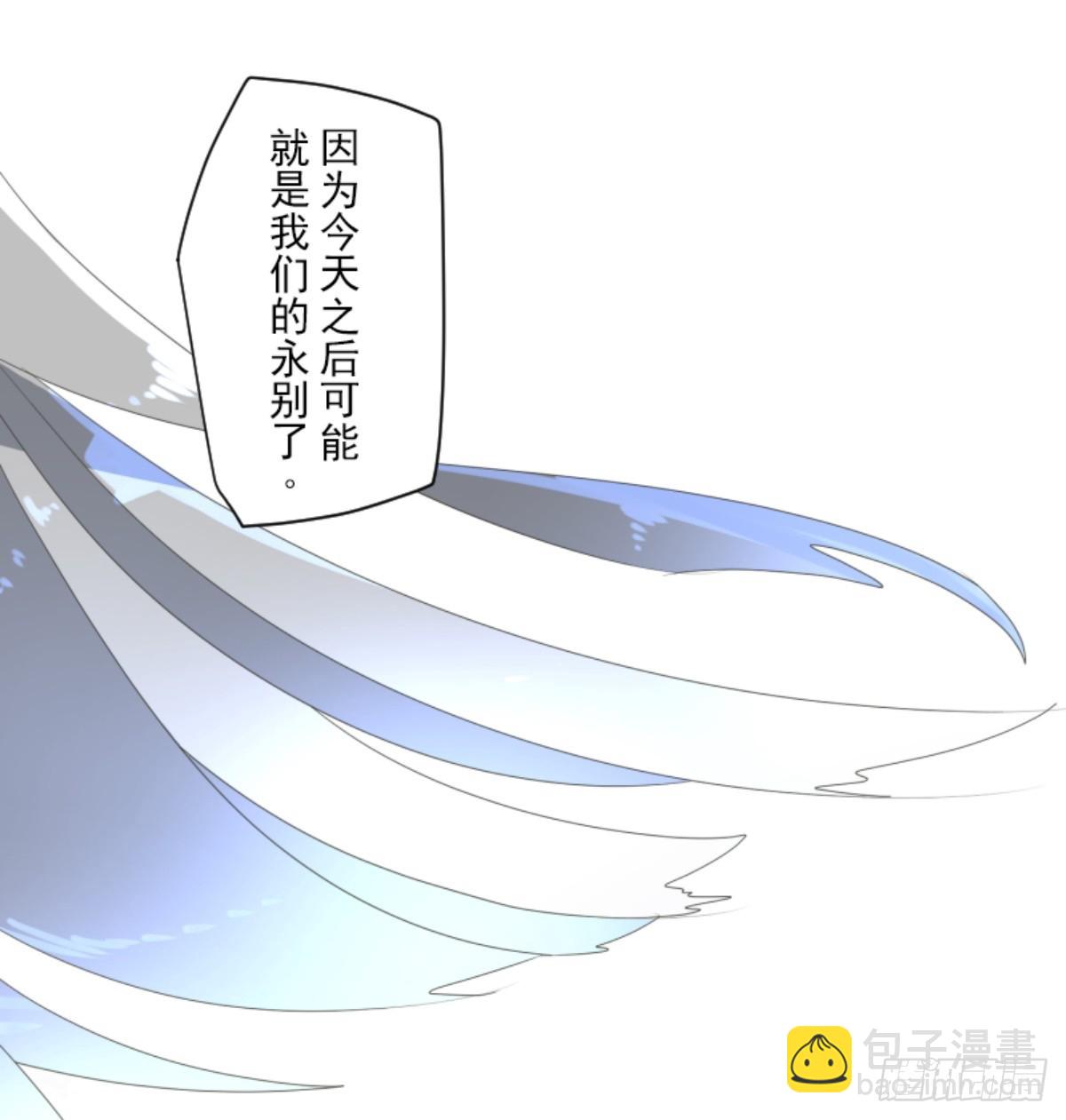 《他和她的魔法契约》爱的正确方式 第6页
