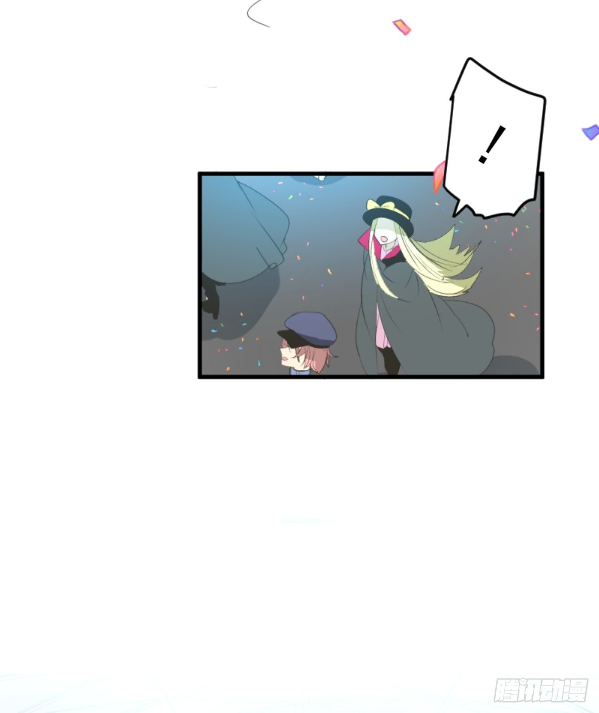 《他和她的魔法契约》正式开战1 第20页