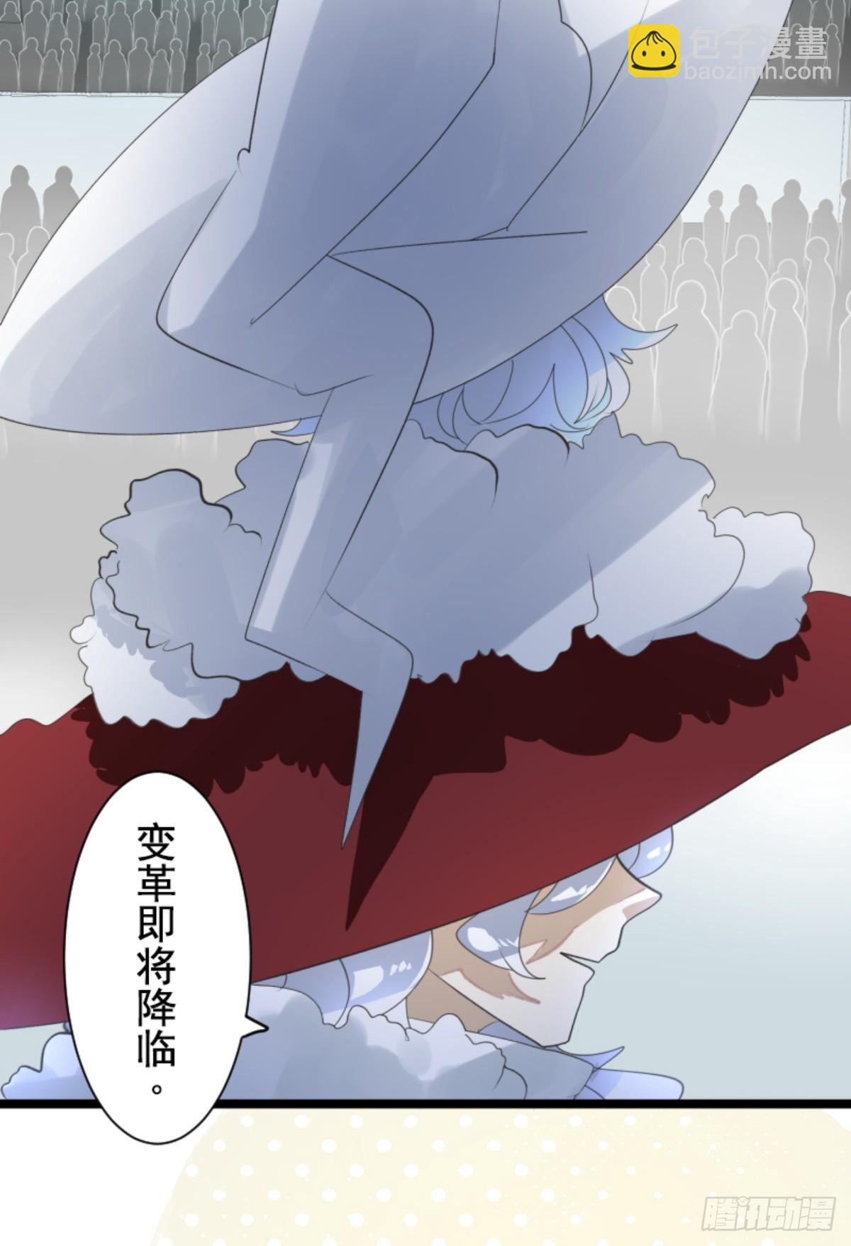 《他和她的魔法契约》正式开战1 第27页