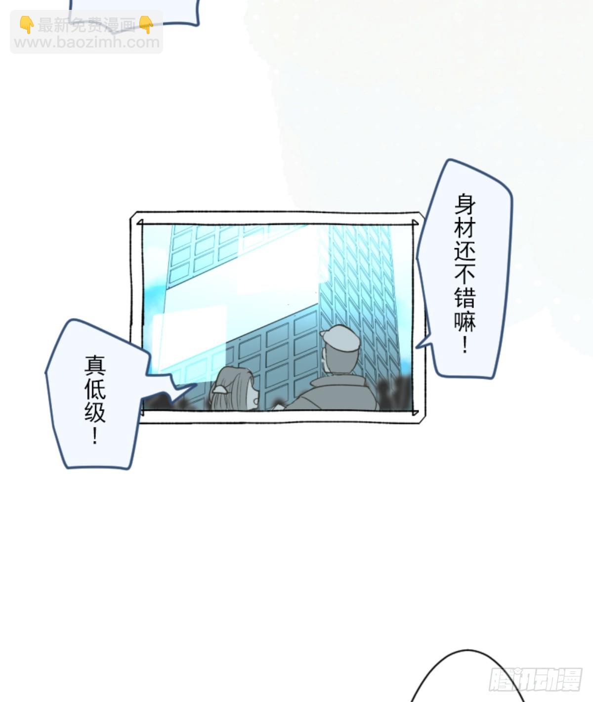 《他和她的魔法契约》正式开战1 第32页