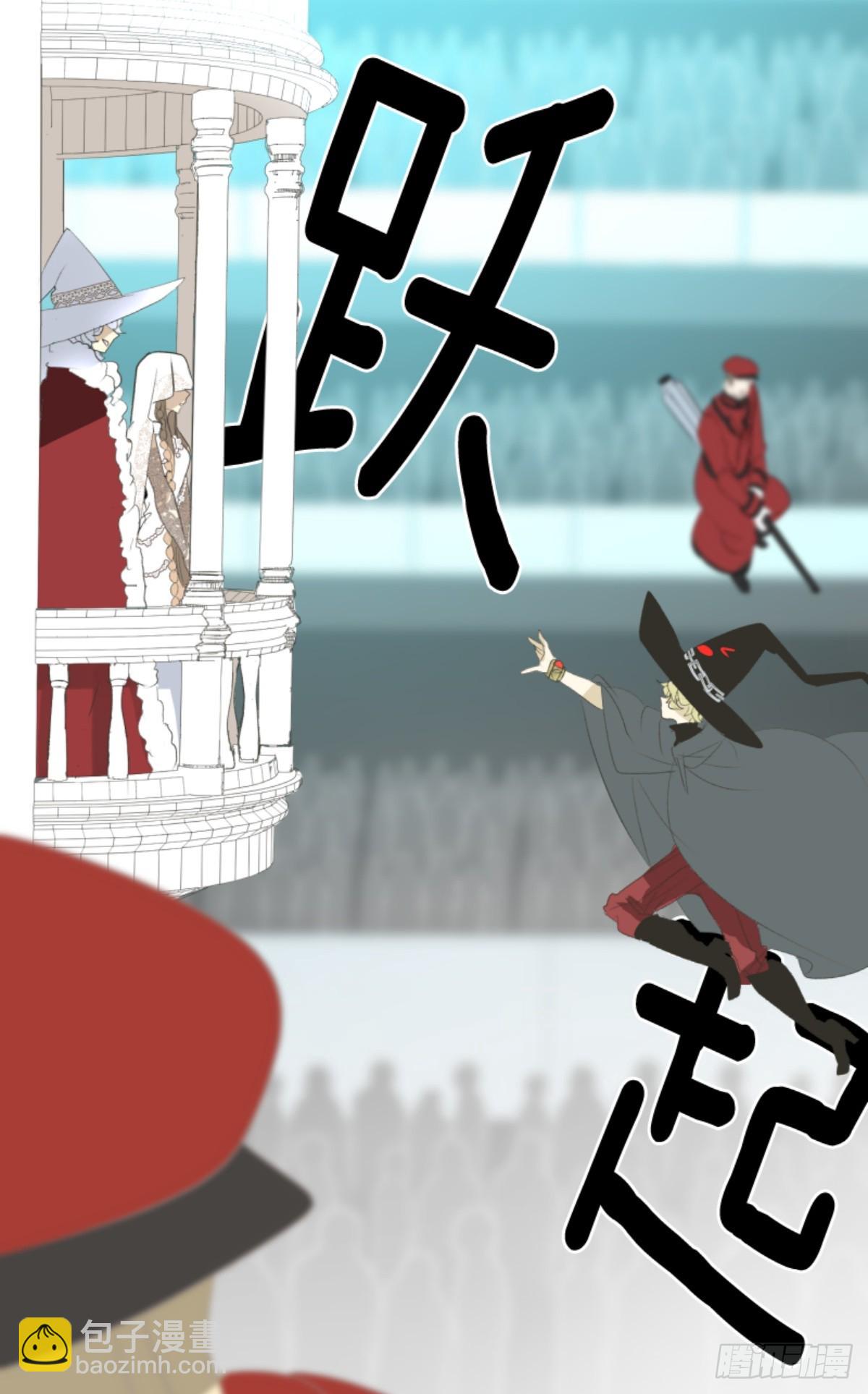 《他和她的魔法契约》正式开战1 第34页