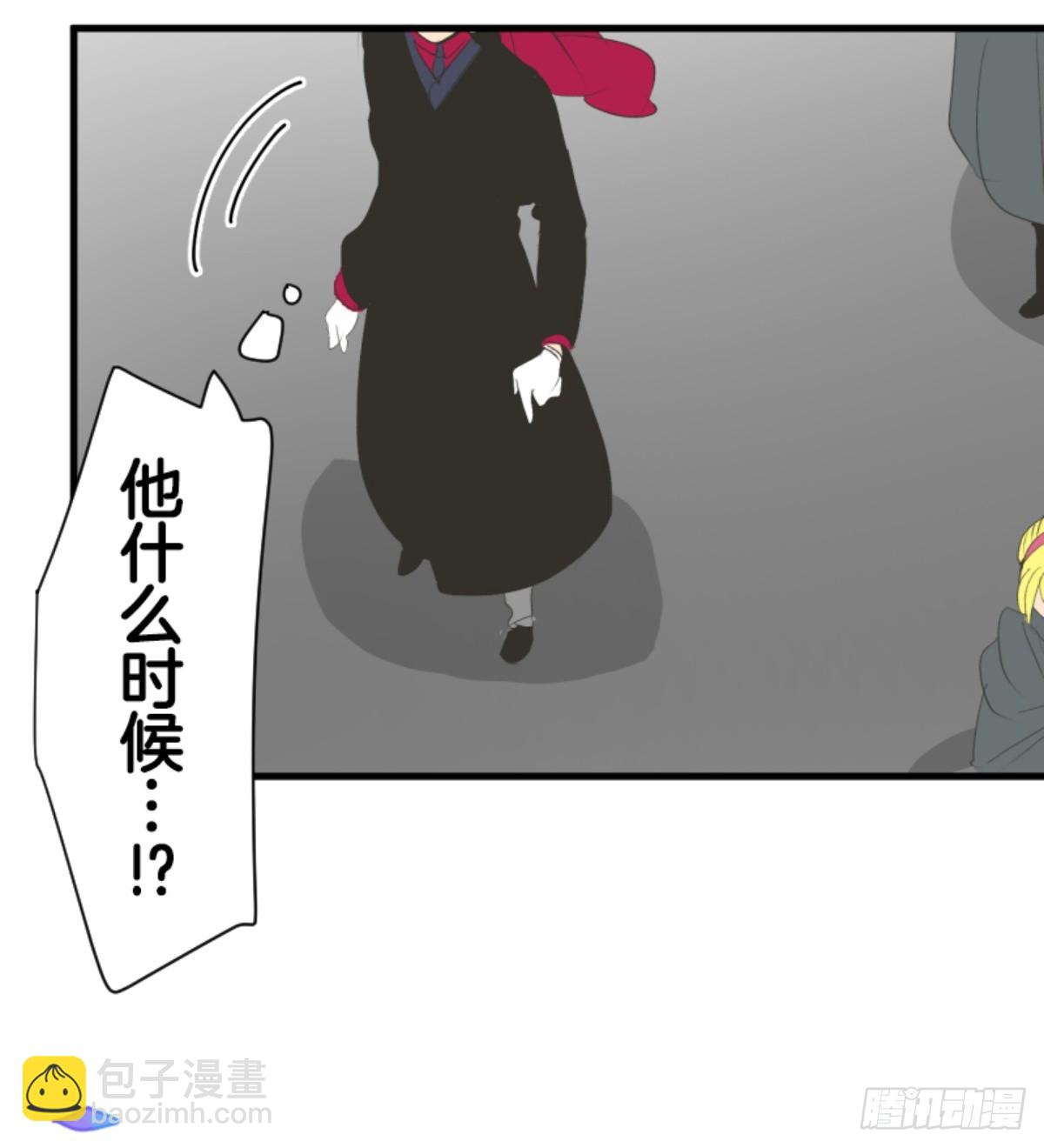 《他和她的魔法契约》正式开战1 第36页