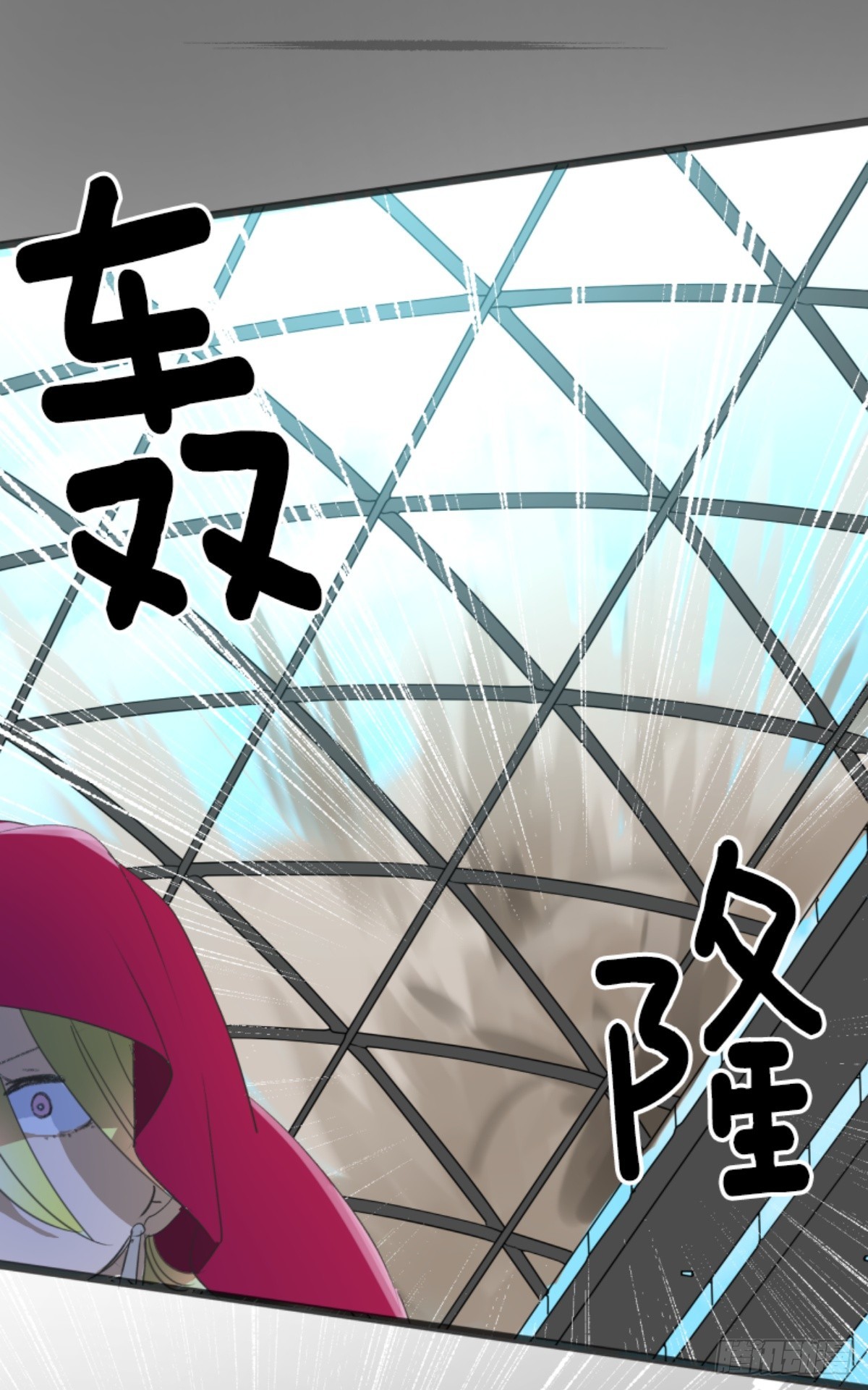 《他和她的魔法契约》正式开战1 第46页
