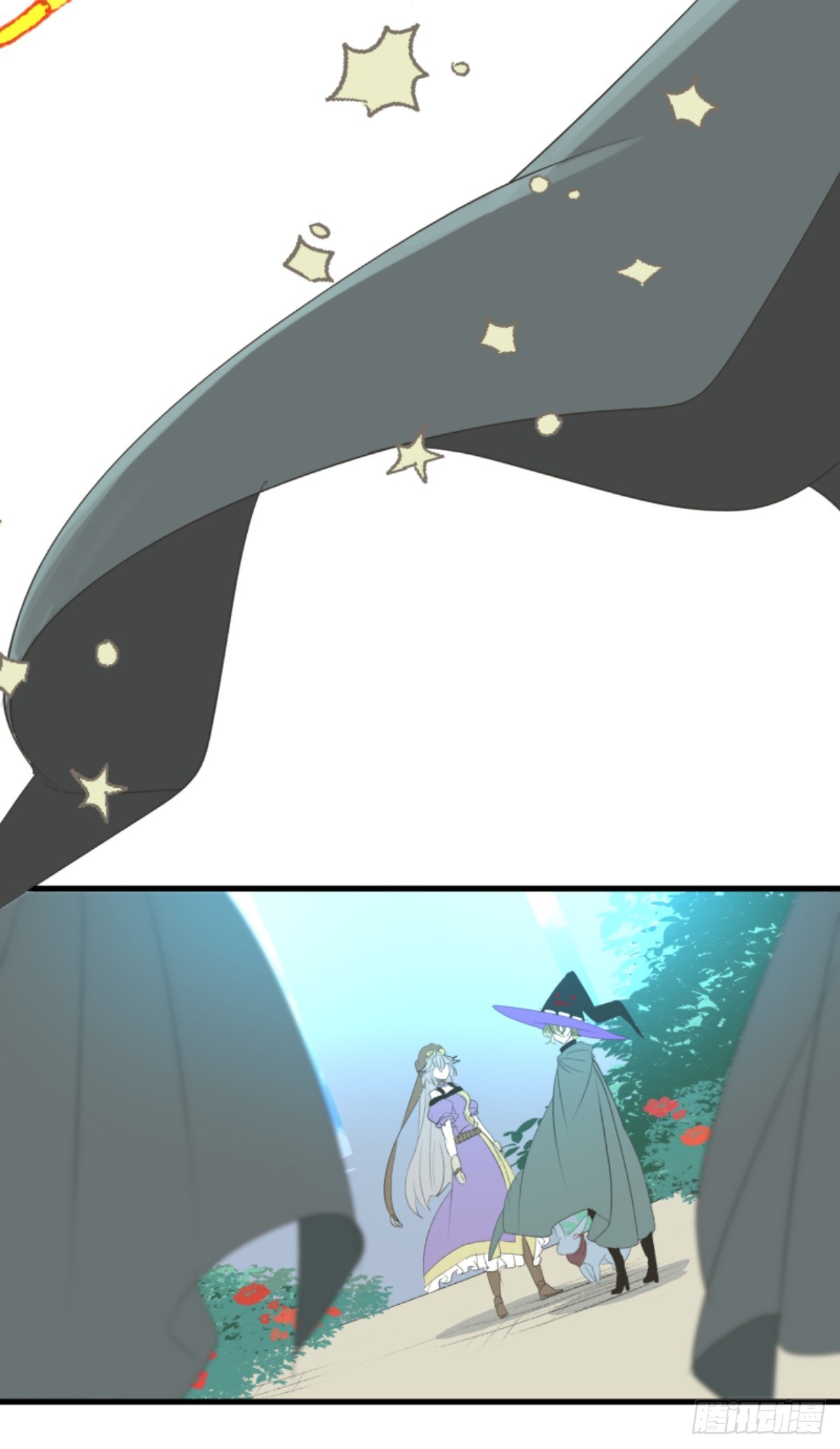 《他和她的魔法契约》正式开战1 第7页