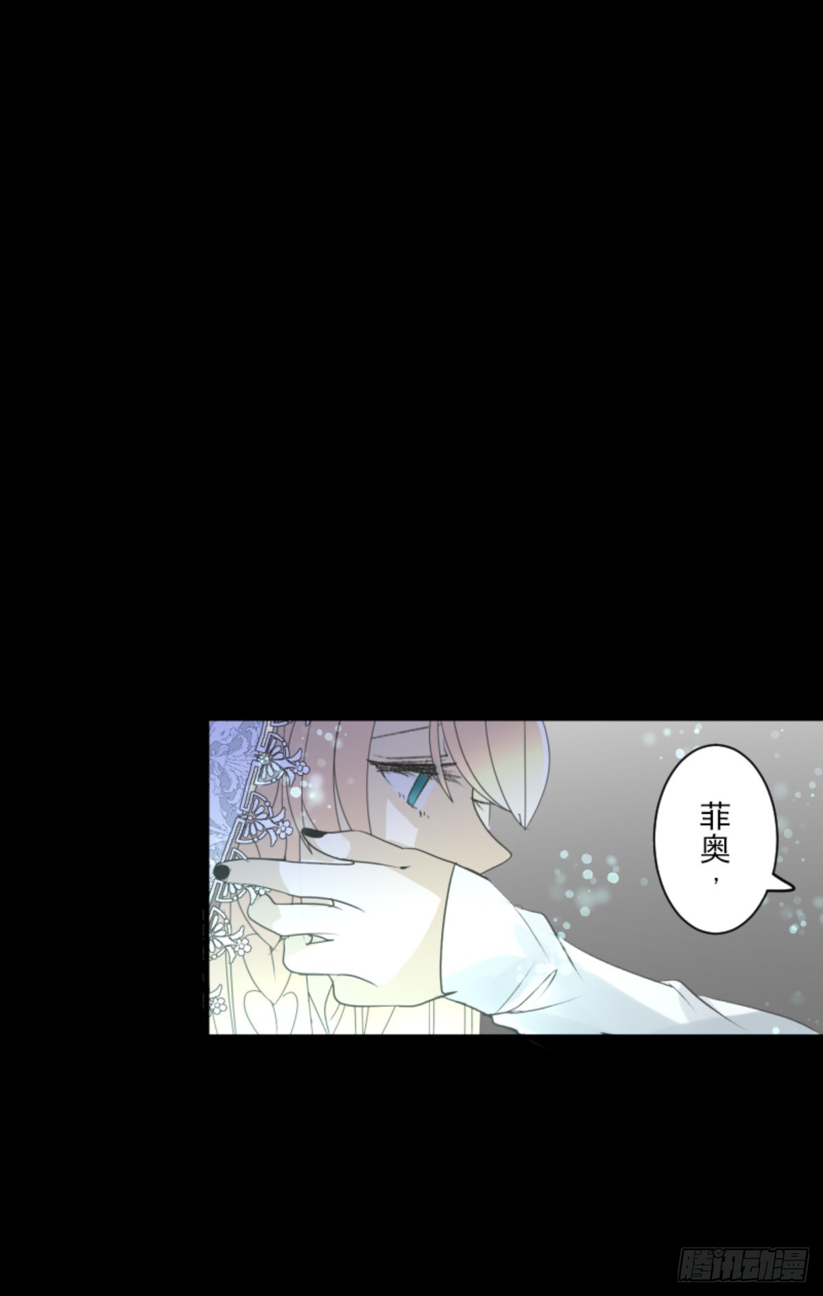 《他和她的魔法契约》正式开战2 第1页