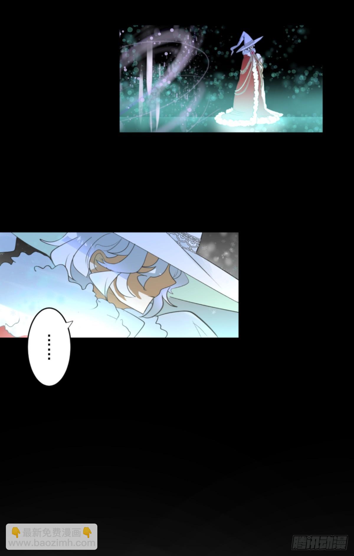《他和她的魔法契约》正式开战2 第22页