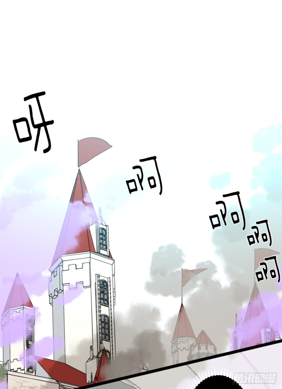 《他和她的魔法契约》正式开战2 第24页