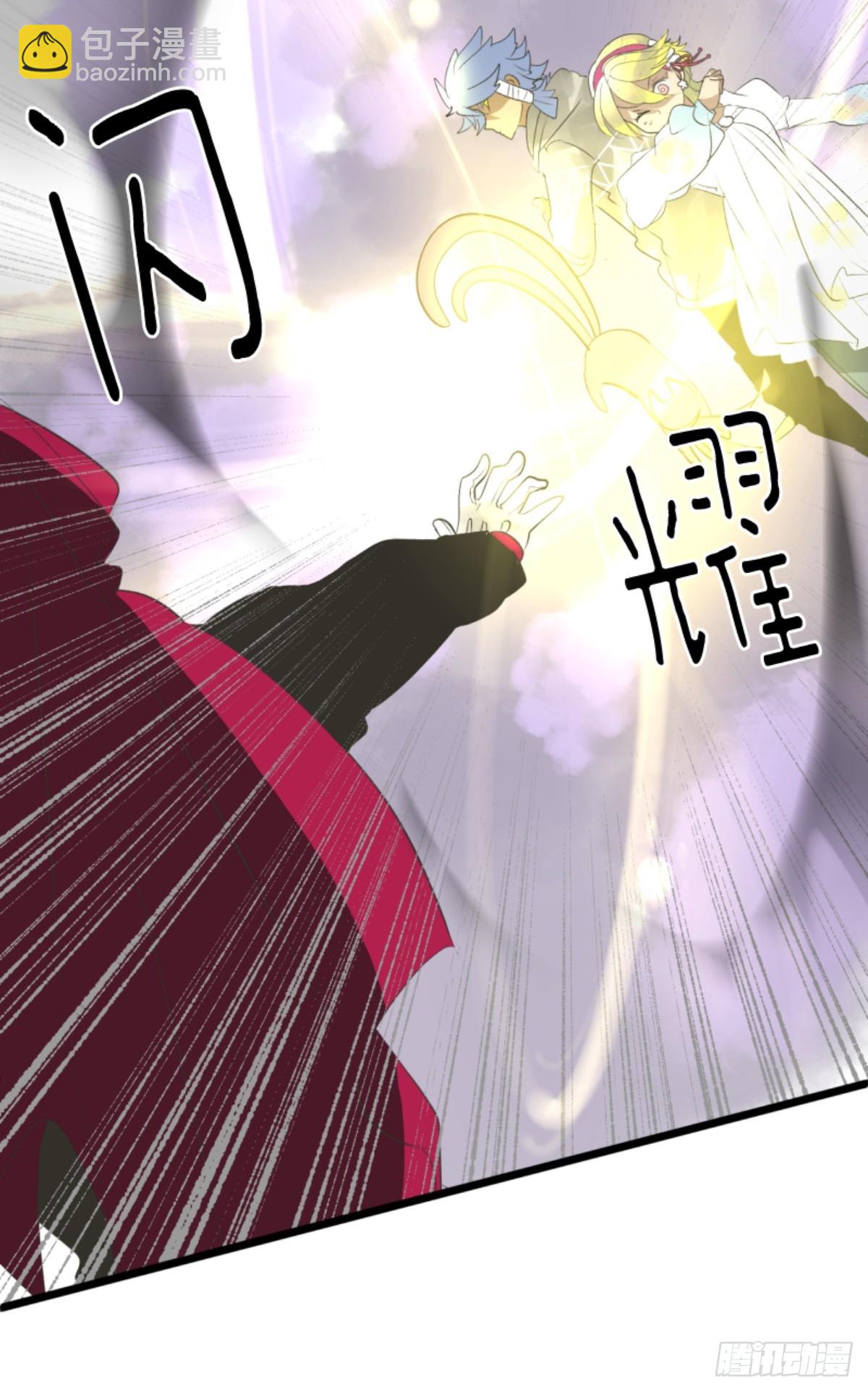 《他和她的魔法契约》正式开战2 第35页