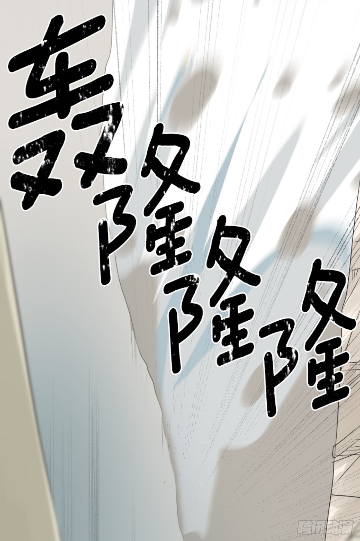 《他和她的魔法契约》皇子与王子2 第11页
