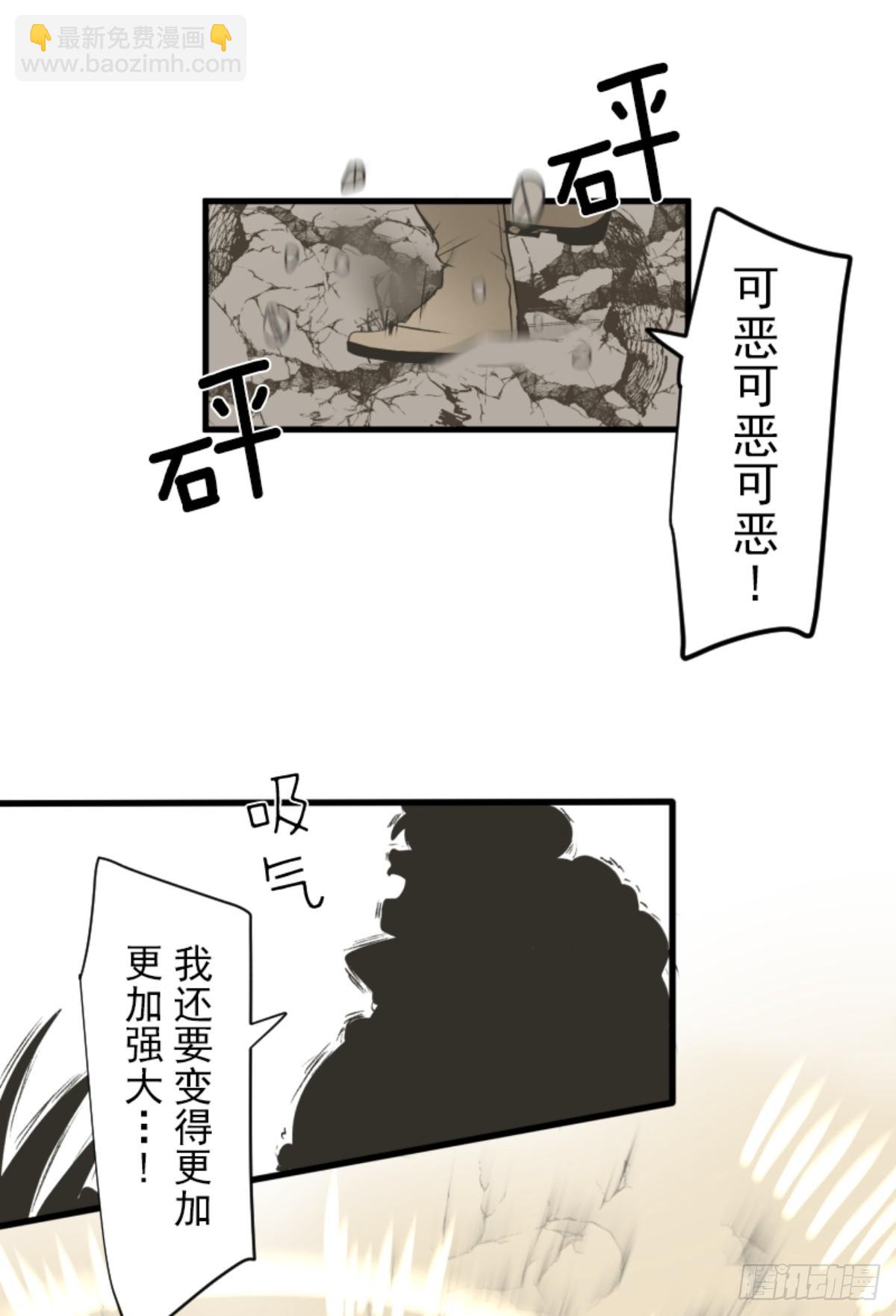 《他和她的魔法契约》皇子与王子2 第16页